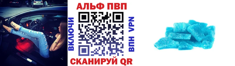 APVP Соль  хочу наркоту  Жирновск 