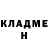 Героин гречка han_8449
