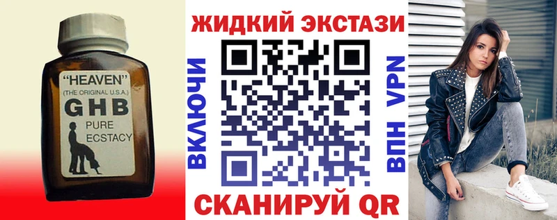 дарнет шоп Жирновск Бутират вода