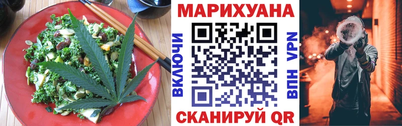 Cannafood конопля Жирновск