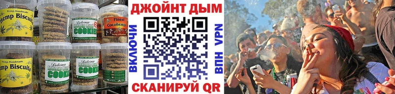 блэк спрут   Жирновск  Еда ТГК конопля 