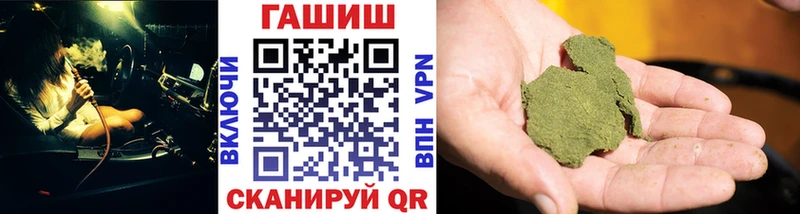 Гашиш 40% ТГК  Жирновск 
