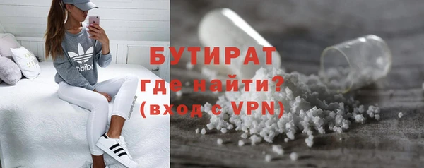 дистиллят марихуана Алексеевка