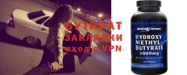 дистиллят марихуана Алексеевка