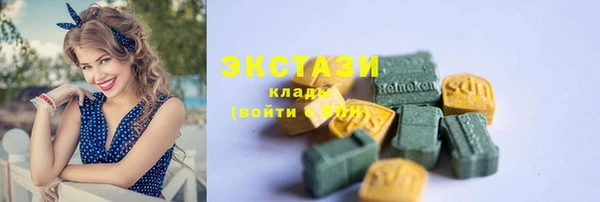 дистиллят марихуана Алексеевка
