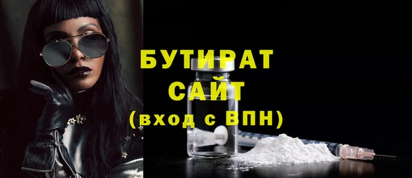 каннабис Семилуки