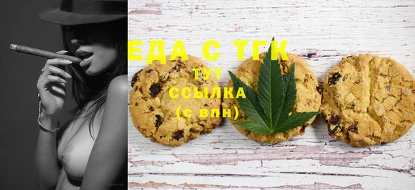дистиллят марихуана Алексеевка