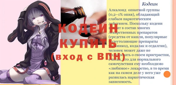 каннабис Семилуки