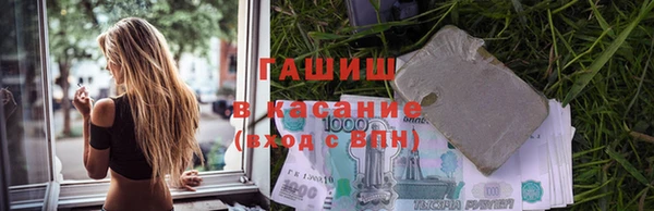трава Семикаракорск