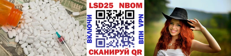Лсд 25 экстази кислота  Жирновск 