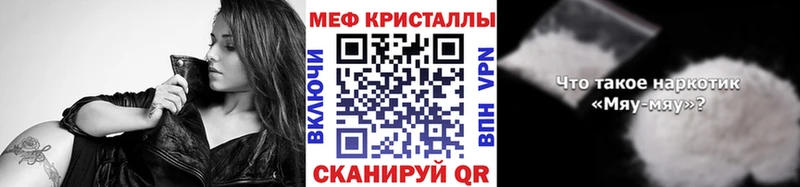 МЯУ-МЯУ VHQ  hydra сайт  даркнет наркотические препараты  Жирновск 