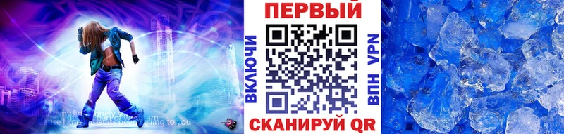 Первитин Methamphetamine  Жирновск 