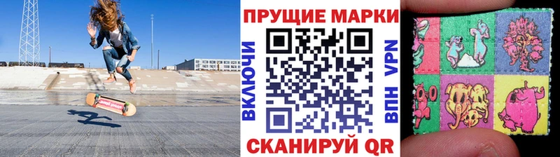MEGA маркетплейс  Жирновск  Наркотические марки 1500мкг 
