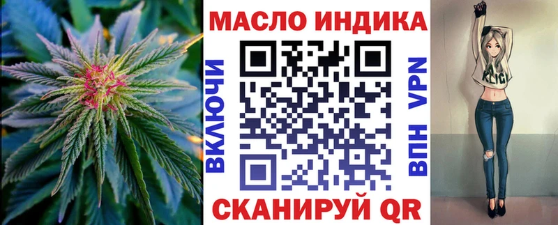 ТГК гашишное масло  магазин    Жирновск 