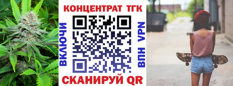 ТГК Wax Жирновск